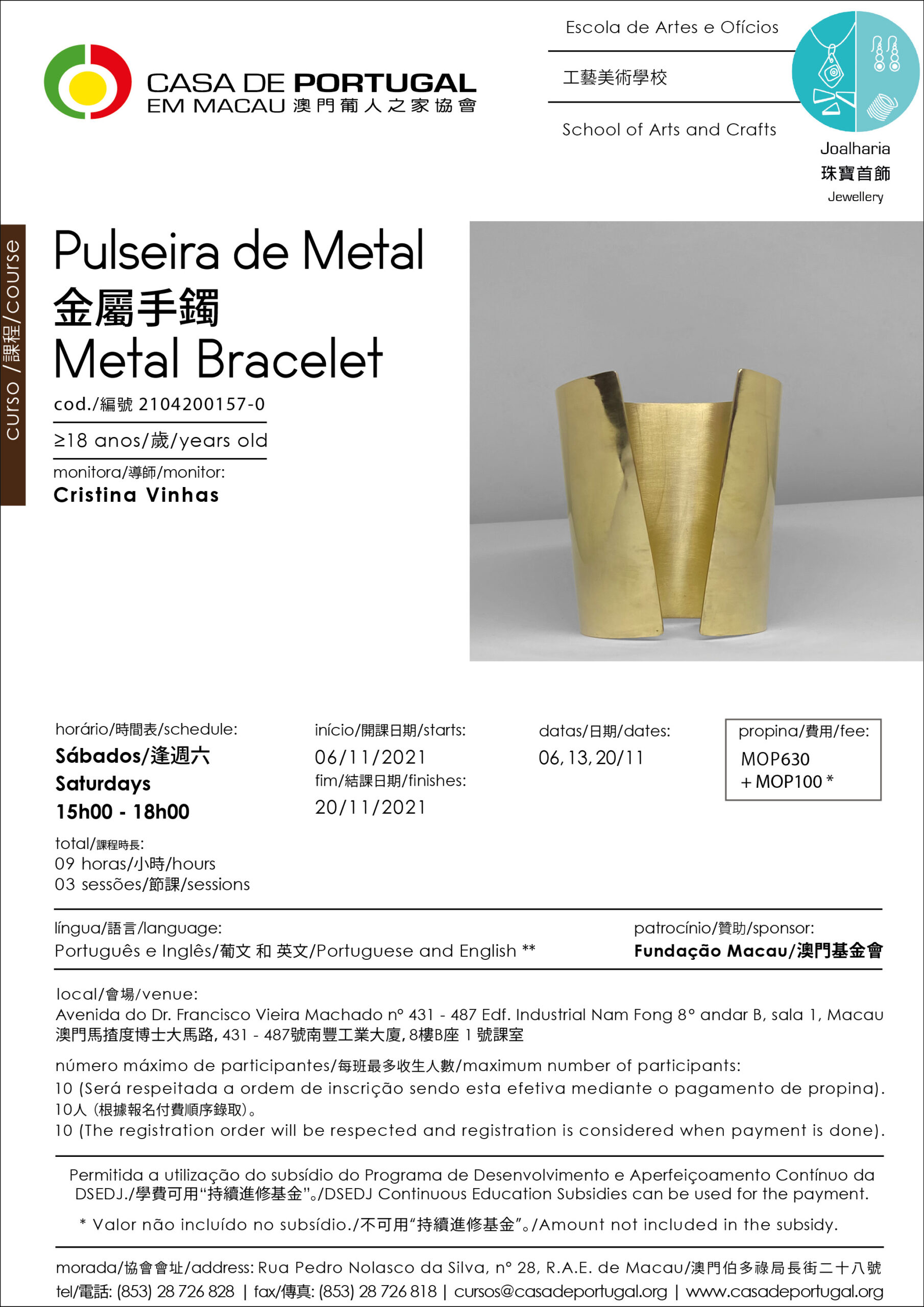 J PUL METAL 046